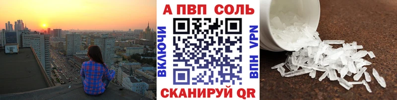 mega вход  Кировград  APVP СК КРИС 