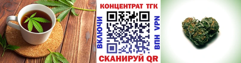 Печенье с ТГК конопля  где продают   Кировград 
