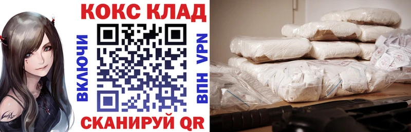 КОКАИН VHQ  hydra рабочий сайт  Кировград  наркота 