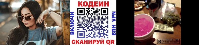 hydra как зайти  Кировград  Кодеиновый сироп Lean напиток Lean (лин)  как найти  