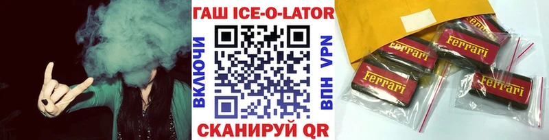 Гашиш убойный  Кировград 