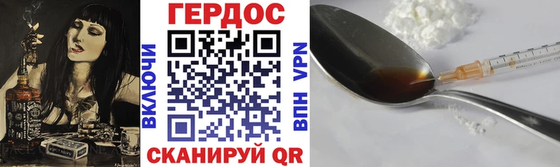 Героин VHQ  Кировград 
