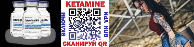 Кетамин ketamine  Кировград 