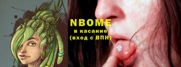 прущая мука Бугульма