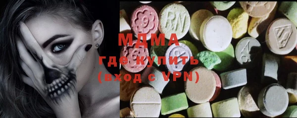 mdma Бронницы