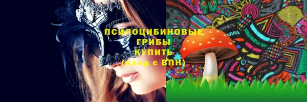 MDMA Зеленодольск