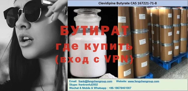 прущая мука Бугульма