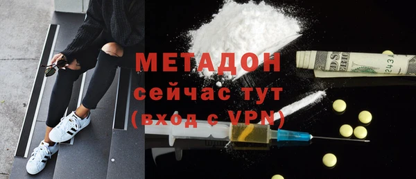 прущая мука Бугульма