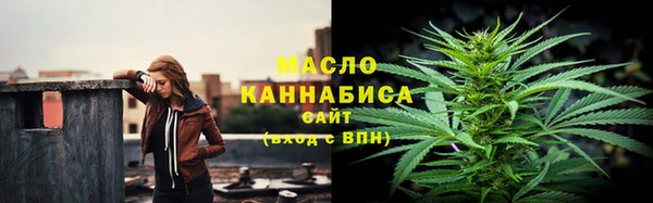 mdma Бронницы