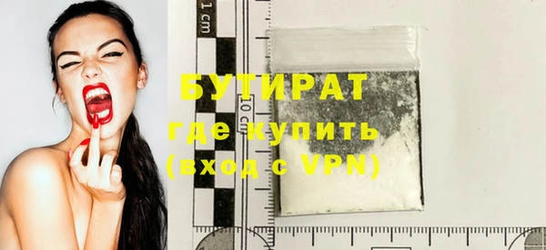 прущая мука Бугульма