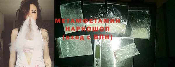 прущая мука Бугульма