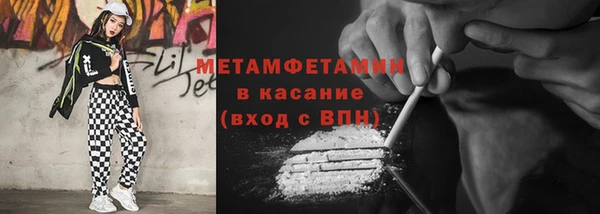 прущая мука Бугульма