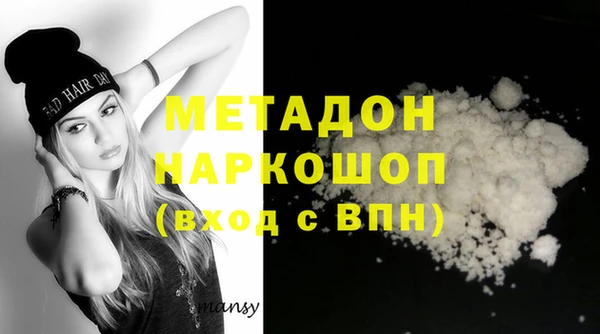 прущая мука Бугульма