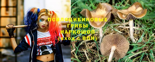 mdma Бронницы