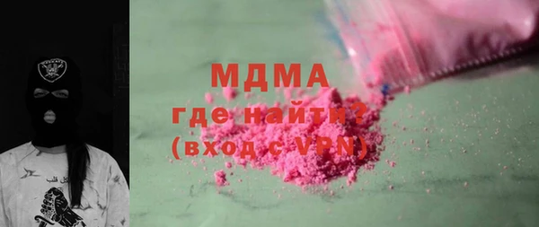 МДПВ Бородино