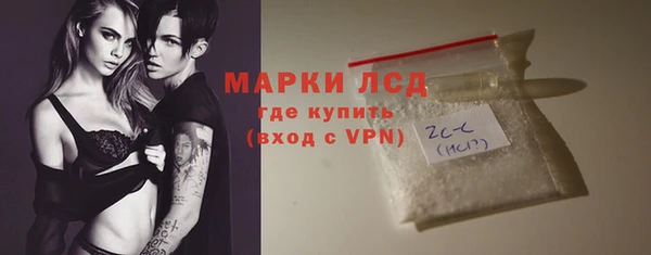 mdma Бронницы