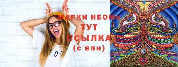 mdma Бронницы