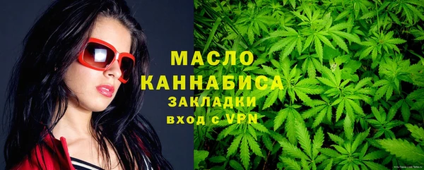 стаф Зеленокумск