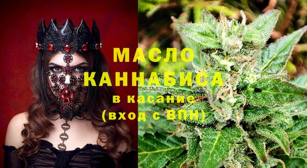 прущая мука Бугульма
