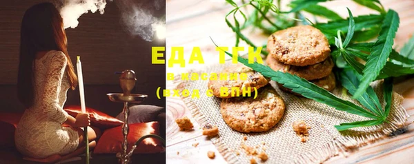 mdma Бронницы