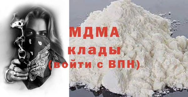 mdma Бронницы