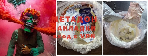 прущая мука Бугульма