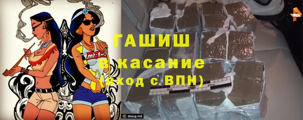 прущая мука Бугульма