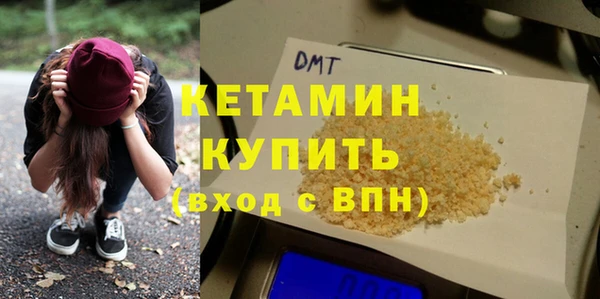 прущая мука Бугульма