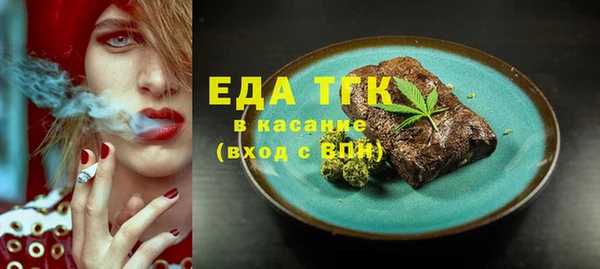 прущая мука Бугульма