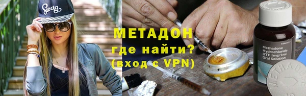 mdma Бронницы