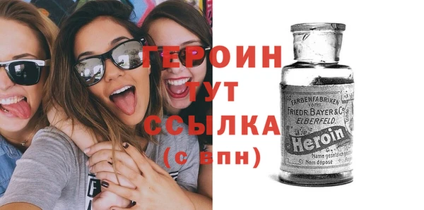 прущая мука Бугульма