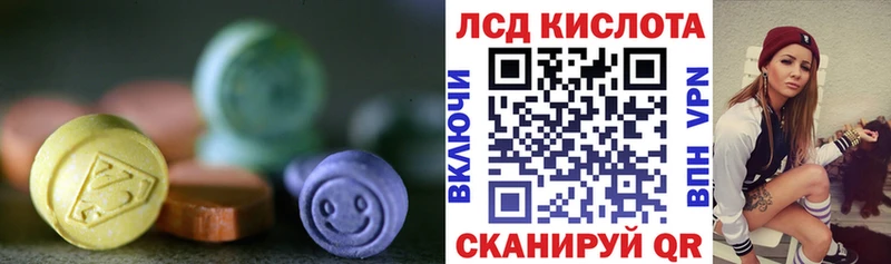 ЛСД экстази ecstasy Кировград