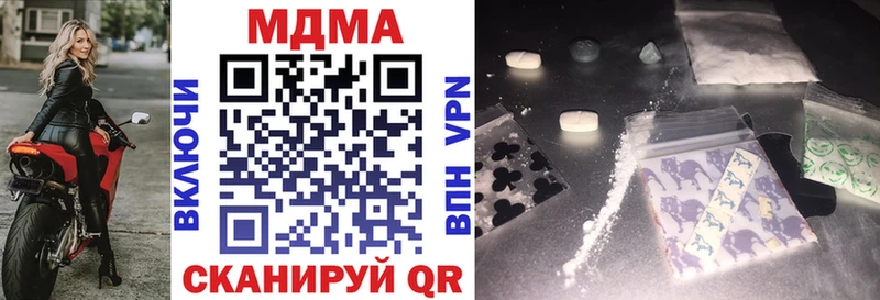 как найти закладки  Кировград  MDMA молли 