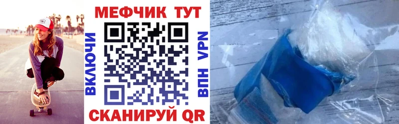 Меф VHQ  Кировград 