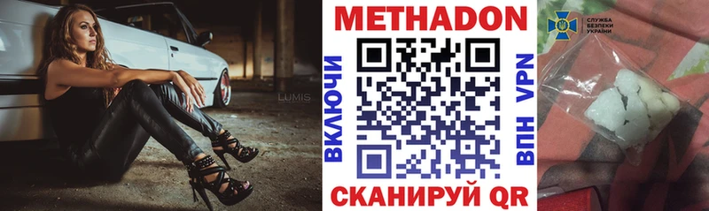 mega ONION  Кировград  Метадон methadone  как найти наркотики 