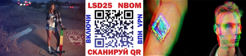 Наркотические марки 1500мкг Кировград