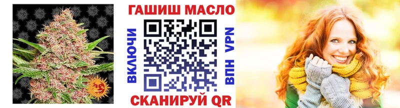 Дистиллят ТГК вейп  mega маркетплейс  Кировград  цена  
